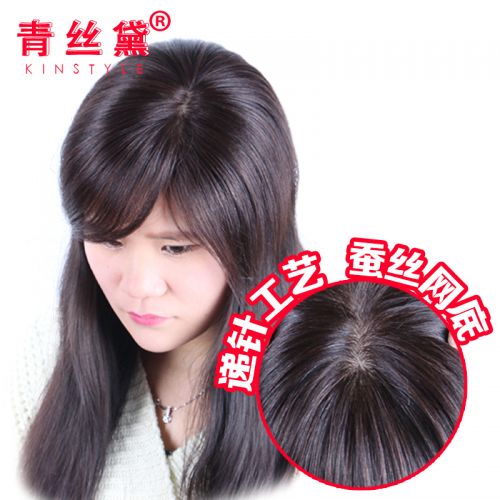 Extension mèches - Ref 219446