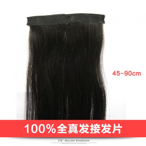 Extension mèches - Ref 219688