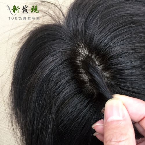 Extension mèches - Ref 219752