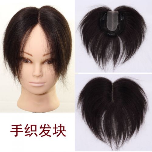 Extension mèches - Ref 219793