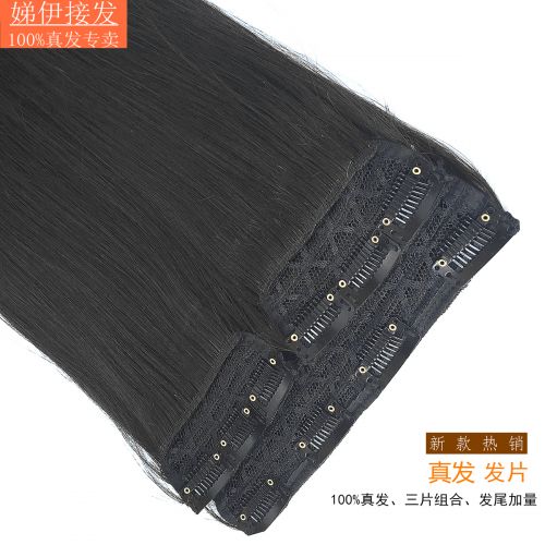 Extension mèches - Ref 219883