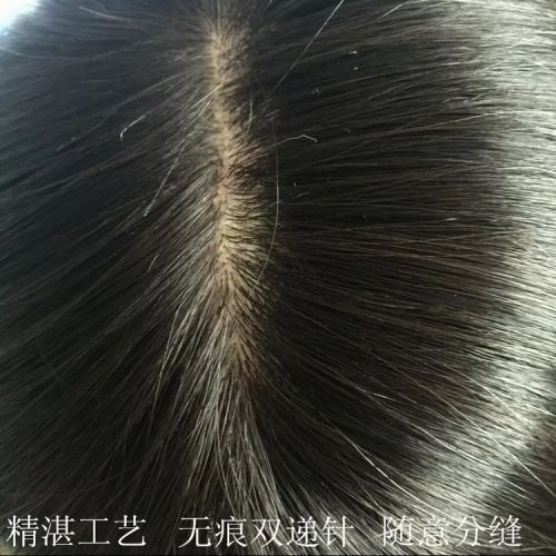 Extension mèches - Ref 219898