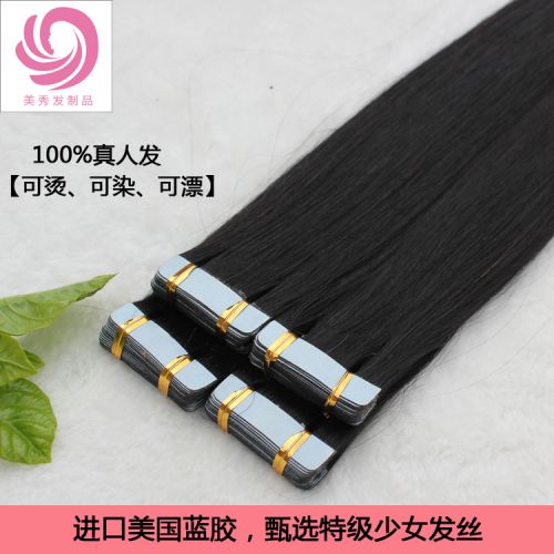 Extension mèches - Ref 220091