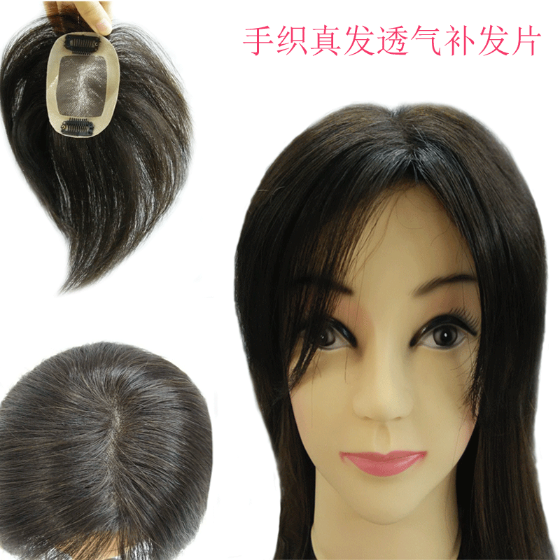 Extension mèches - Ref 220102