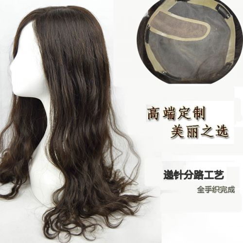 Extension mèches - Ref 220118