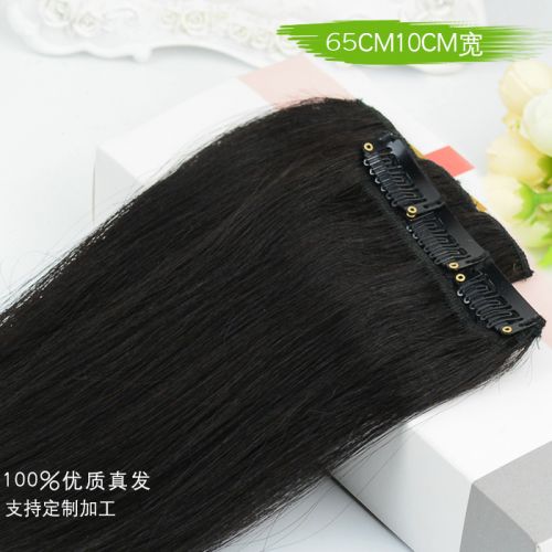 Extension mèches - Ref 220137