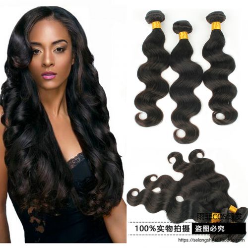 Extension mèches - Ref 220153