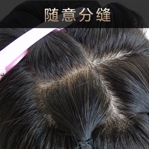 Extension mèches - Ref 220172