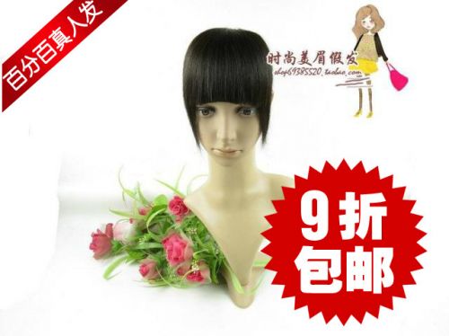 Extension mèches - Ref 220214