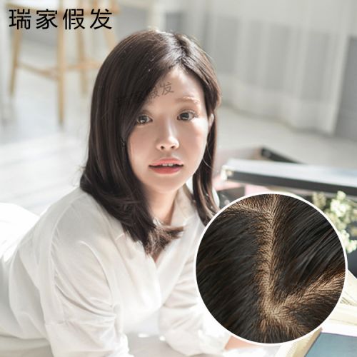 Extension mèches - Ref 220241