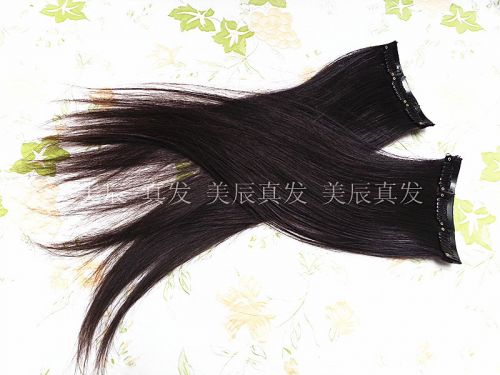 Extension mèches - Ref 220278