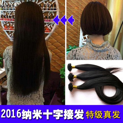 Extension mèches - Ref 220309