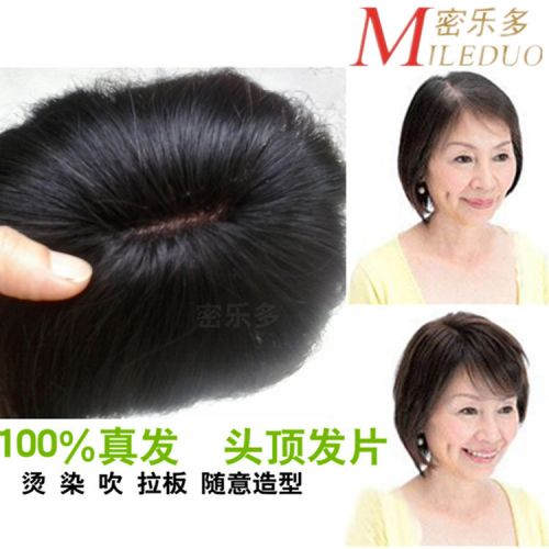 Extension mèches - Ref 220461