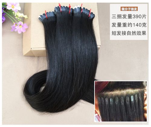 Extension mèches - Ref 220483