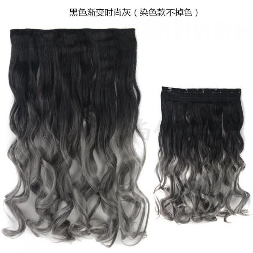 Extension mèches - Ref 220497