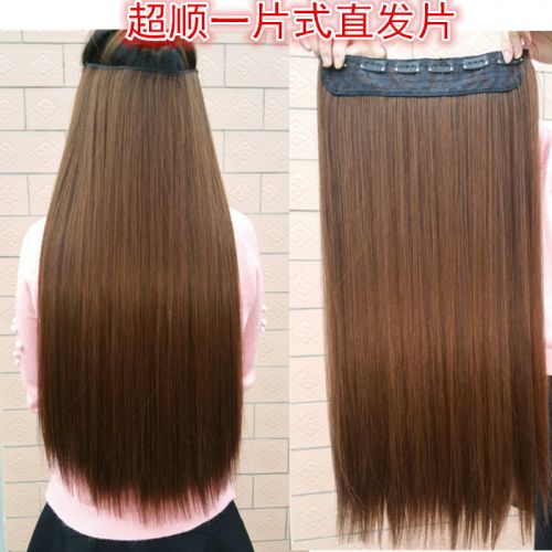 Extension mèches - Ref 220518