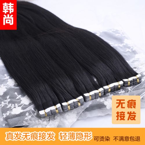 Extension mèches - Ref 220522