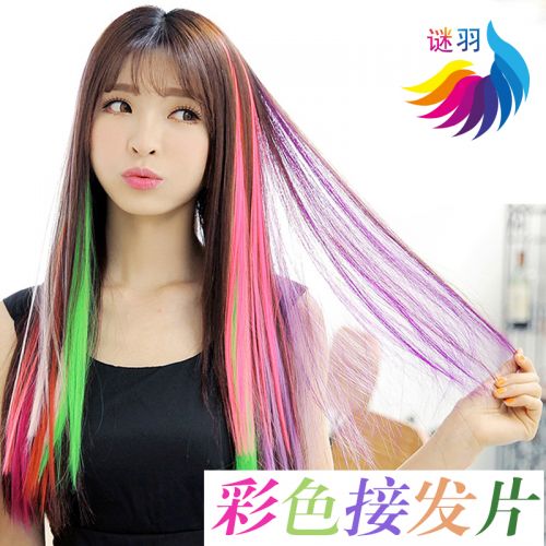 Extension mèches - Ref 220966