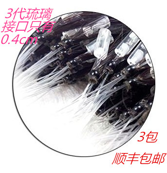 Extension mèches - Ref 221260