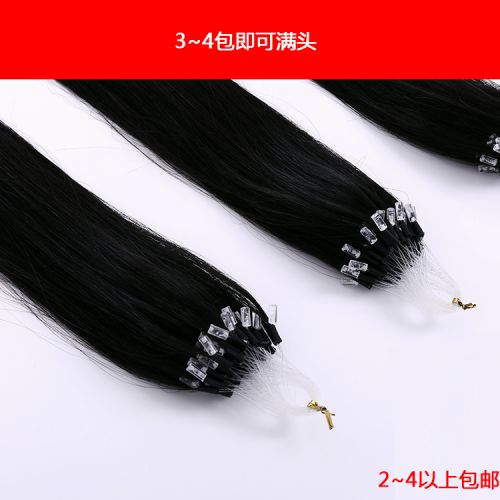 Extension mèches - Ref 221285