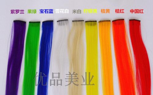 Extension mèches - Ref 221525