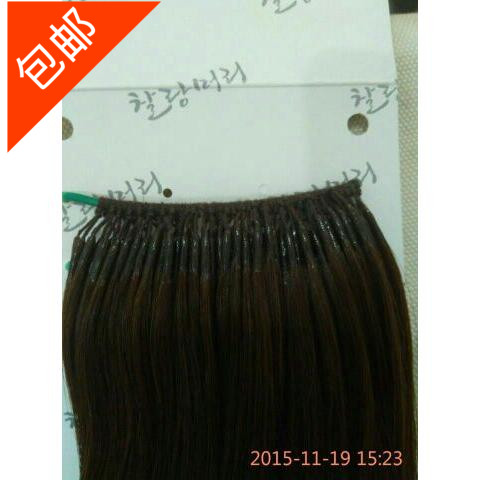 Extension mèches - Ref 221718