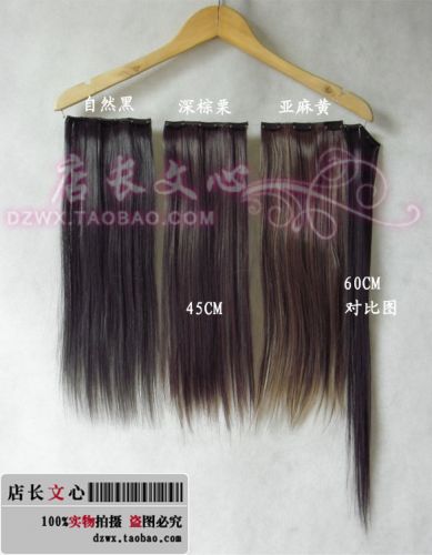 Extension mèches - Ref 221757