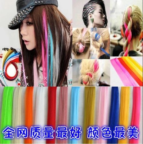 Extension mèches - Ref 221940