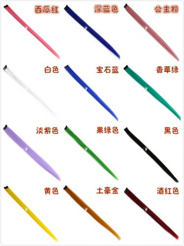 Extension mèches - Ref 221959