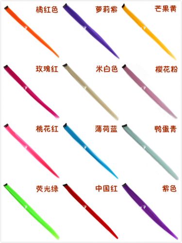 Extension mèches - Ref 221972