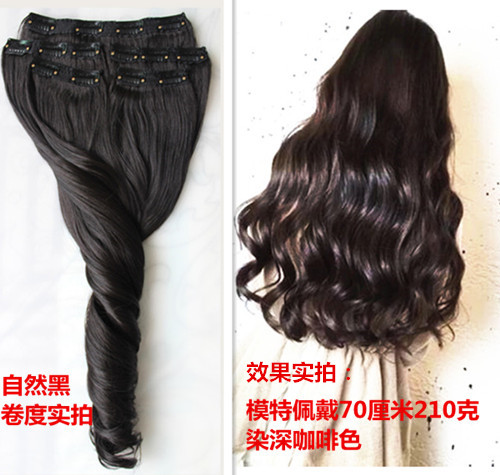 Extension mèches - Ref 222837