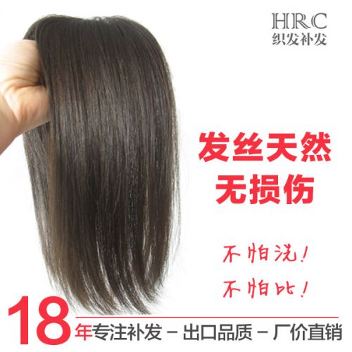 Extension mèches - Ref 224016