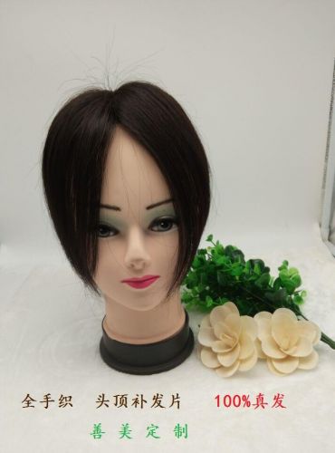 Extension mèches - Ref 224069