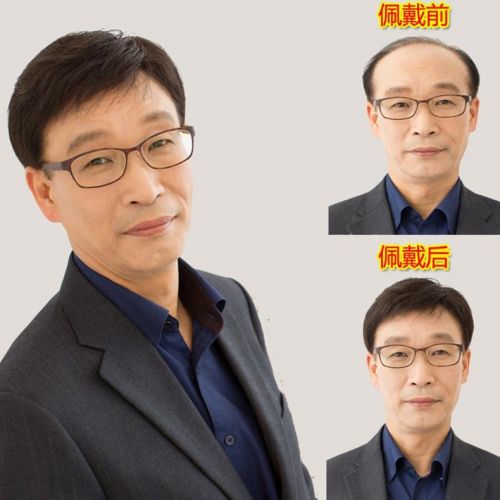 Extension mèches - Ref 224191