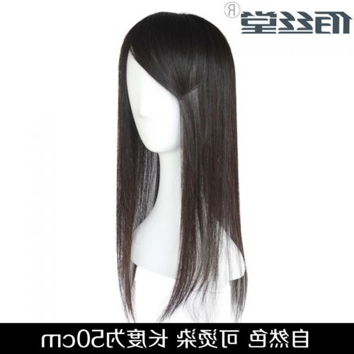 Extension mèches - Ref 224255