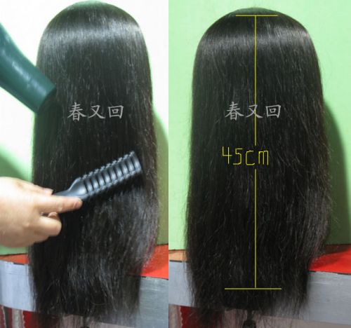 Extension mèches - Ref 224268