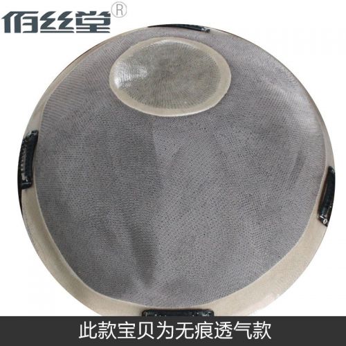 Extension mèches - Ref 224316