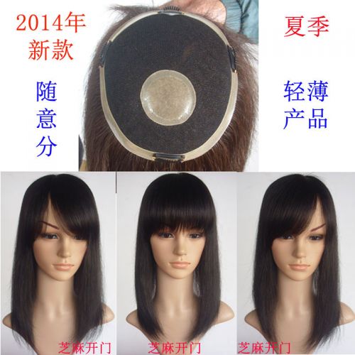 Extension mèches - Ref 224441