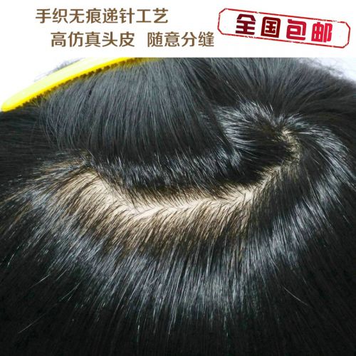 Extension mèches - Ref 224444