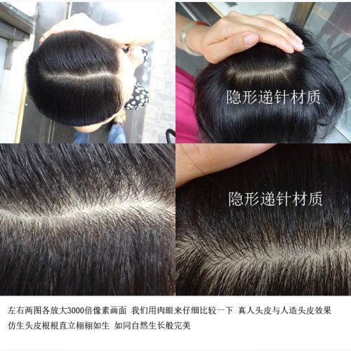 Extension mèches - Ref 224446