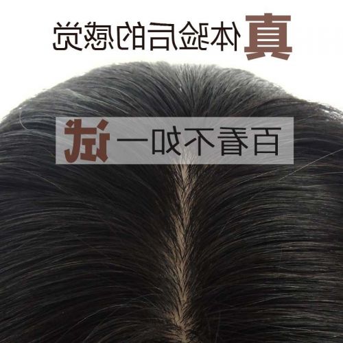 Extension mèches - Ref 224478