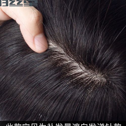 Extension mèches - Ref 224558