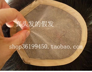 Extension mèches - Ref 224583