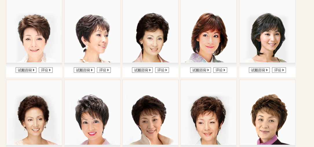 Extension mèches - Ref 224590