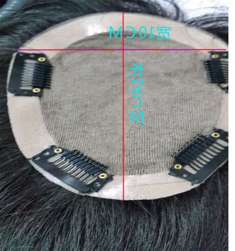 Extension mèches - Ref 224697