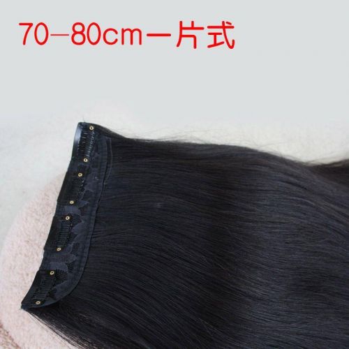 Extension mèches - Ref 224698