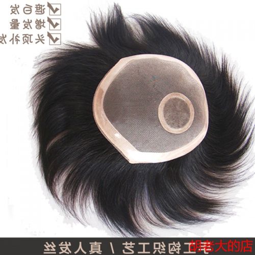 Extension mèches - Ref 224714