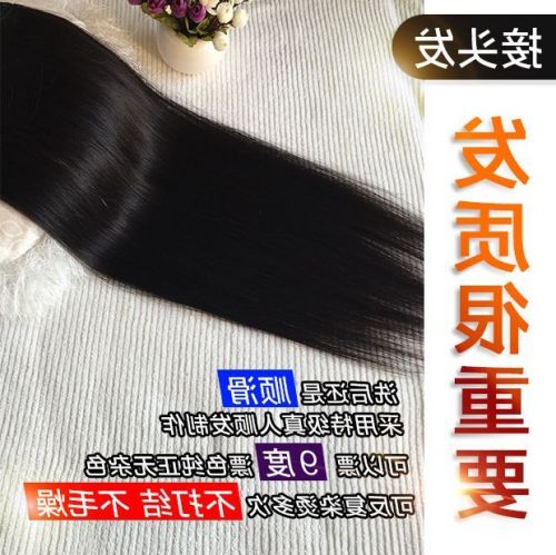 Extension mèches - Ref 224715