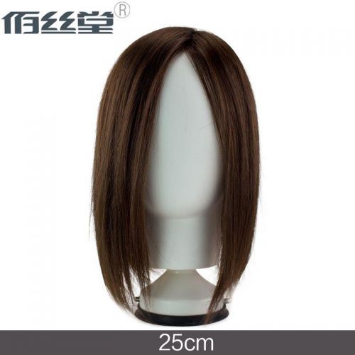 Extension mèches - Ref 224746