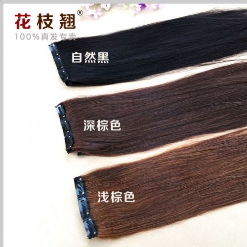 Extension mèches - Ref 224747